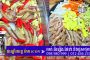 វិធីធ្វើជ្រក់ត្រចៀកជ្រូក!